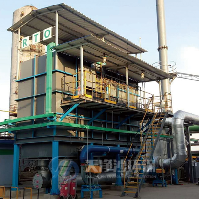 有机废气蓄热式焚烧炉（简称RTO）